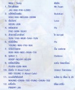 Grammy X-TRA Cool Vol.1 VCD1379-web2